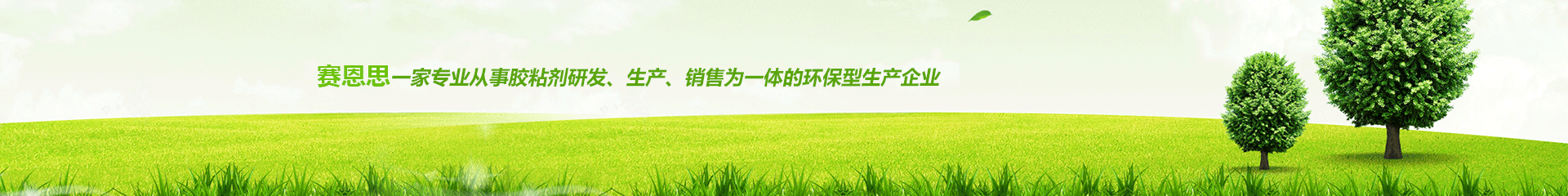 頻道小圖-新聞中心